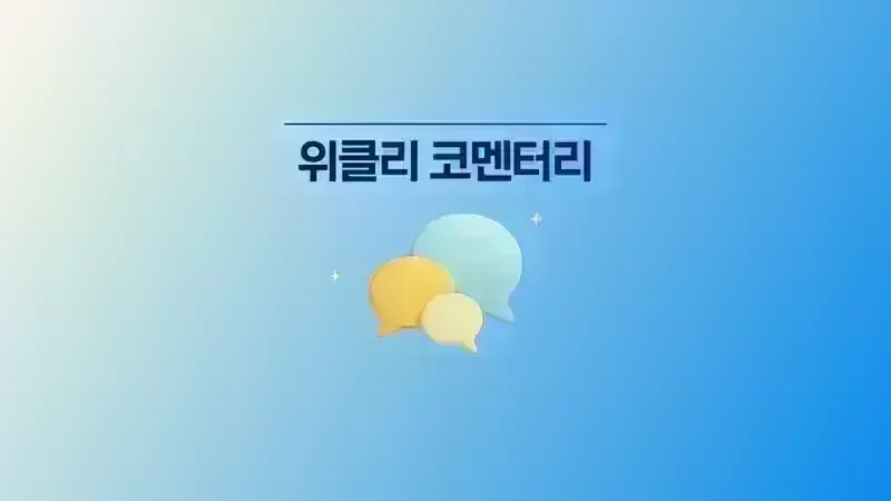 국민연금 대 국민연금