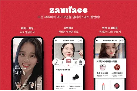 데이터는 더 가까이, 재미있게