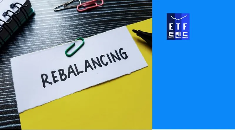 연말 K리츠 ETF 리밸런싱, 어떤 종목 사고 팔았을까요