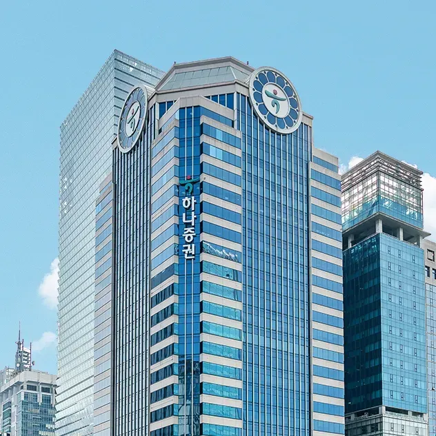 3월 9일로 확정된 하나증권 사옥 입찰, 관전 포인트 세 가지