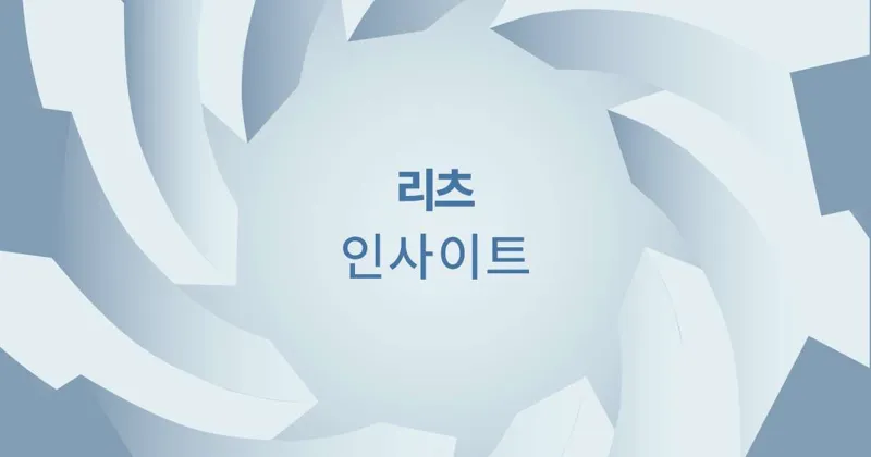 '리얼티인컴 주연, 미국 리츠 조연' 글로벌리얼티ETF의 한계점들