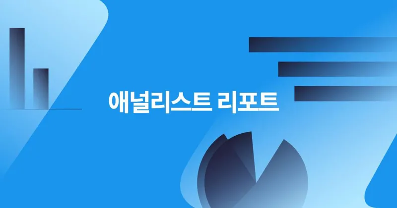 삼성증권 “이지스밸류의 판교 오피스, 성장성∙안정성 동반 제고”