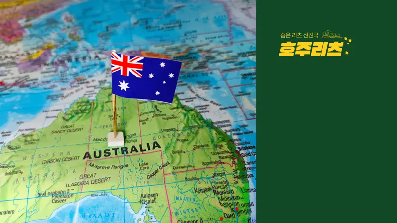 ⑤ '시드니, 브리즈번, 멜버른까지', 마력의 호주 오피스 시장과 리츠