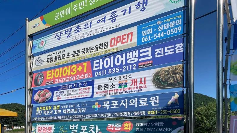 인간을 위한 도시 인터페이스 ㉔현수막