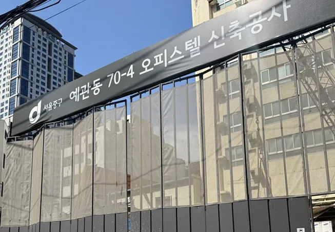 더휴식-케이펙스운용, 중구 예관동 오피스텔 개발 부지 인수해 호텔 컨버전 추진