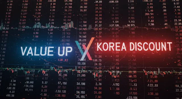 한국 투자의 시간 ①코리아 디스카운트