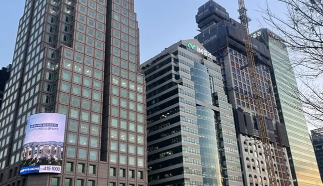 미래에셋운용, 여의도 '아이엠증권빌딩' 다시 매각 추진