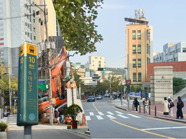 변화하는 용산 속 느리게 흘러가는 골목, 숙명여대 탐방기