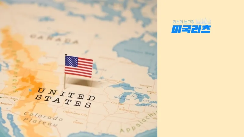 ⑭ '버섯 농장서 디지털 요새로' 기록물 보관 리츠, 아이언 마운틴