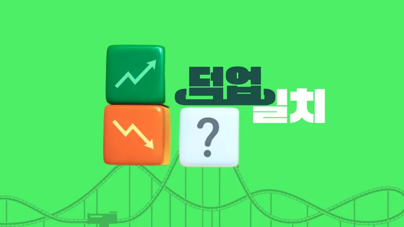 국장에서 개인투자자가 피해야 할 첫 번째 리스크는 다른 개인