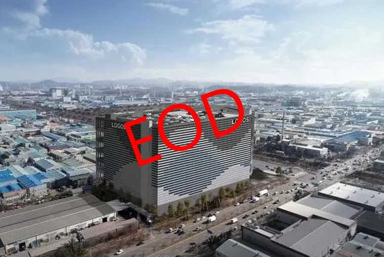 시흥 데콘 물류센터 결국 EOD, 코람코 "시공사 갈등 해결하고 리파이낸싱 후 8월 내 EOD 치유"