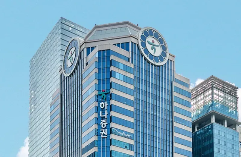 하나증권, 여의도 사옥 8,000억원 초반에 재매입 .. 계열사가 51% 투자해 2개월 내 딜 클로징