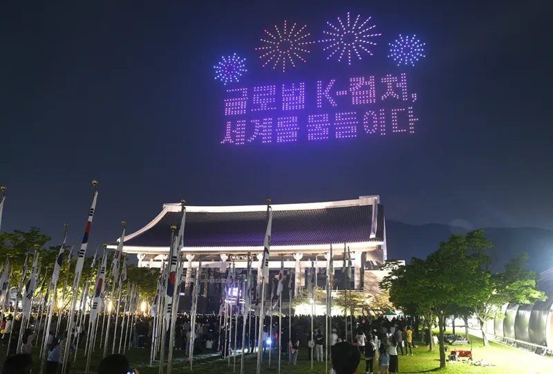 한국 투자의 시간 ⑨문화패권의 가치