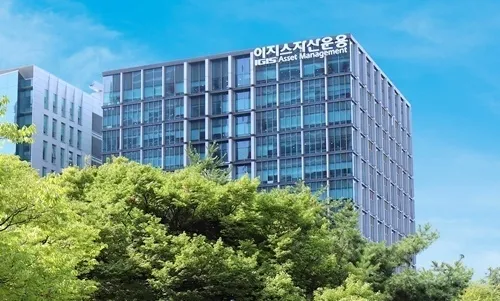 이지스 매각 본입찰 10월 31일로 확정 .. 직원들에게는 우리사주 매각 참여 안내문 보내