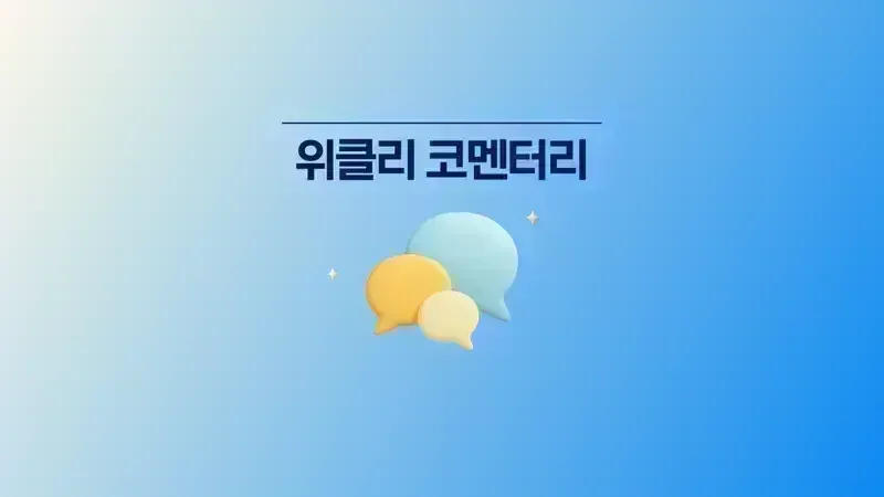 희비 엇갈린 서부권역 오피스 엑시트 성적표, 이번에도 출구 못 찾은 ‘영등포 타임스퀘어’