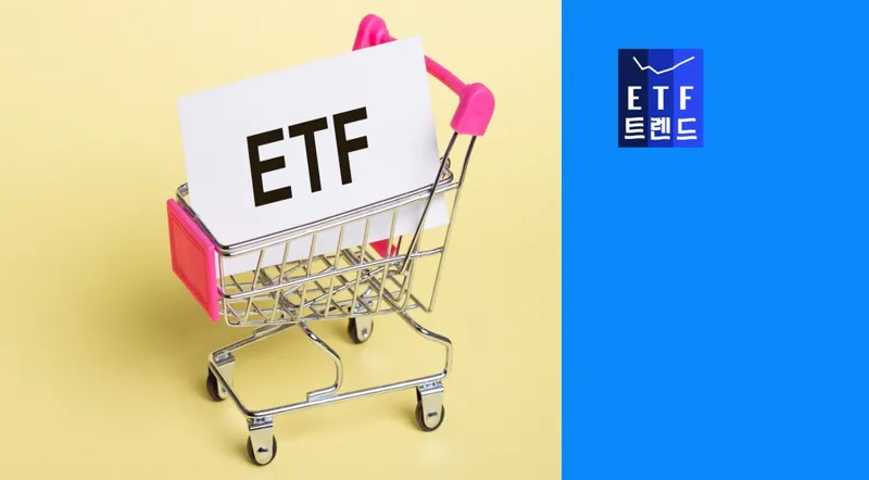 '뉴 페이스' K리츠 ETF의 색깔과 차별점 (feat. 한국투자신탁운용)