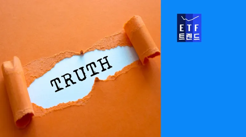 K리츠 ETF에 진심인 미래에셋자산운용 