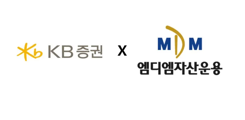 KB증권-MDM운용, 2,000억 규모 기관 전용 부동산 PEF 조성 추진