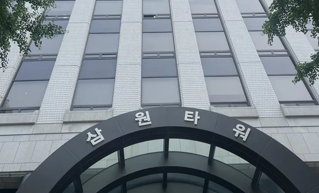 퍼시픽투자운용, SI ‘헥토’와 손잡고 테헤란로 삼원타워 지분 절반 인수