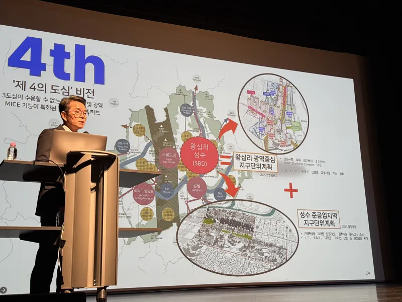 정원오 성동구청장, “성수의 미래는 제4의 업무지구, 서울 발전 이끌 新 동력”