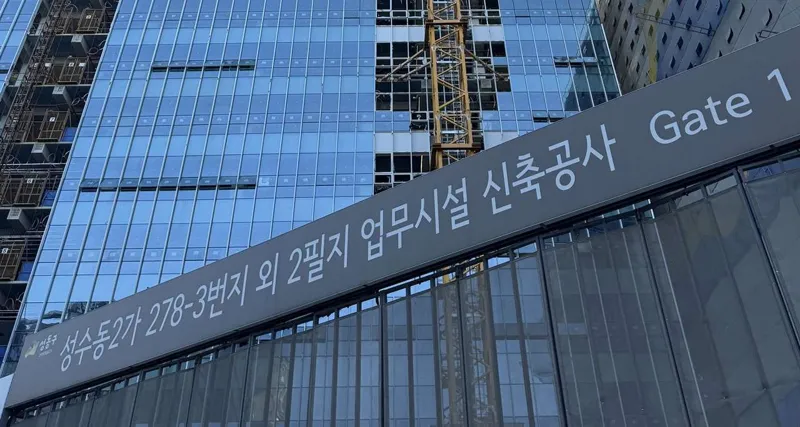 북성수 최대어 ‘베네포스 성수’ 매각자문사, 쿠시먼-딜로이트-NAI 컨소로 재선정