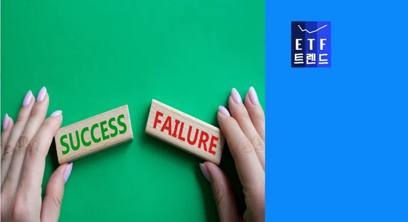 ‘K리츠의 액티브 ETF’ 또 실패일까요