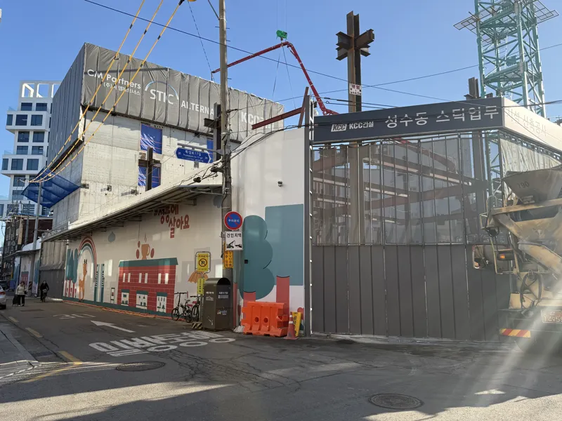 성수동으로 몰리는 기업들, 코오롱도 우선매수권 행사해 사옥 확보할까