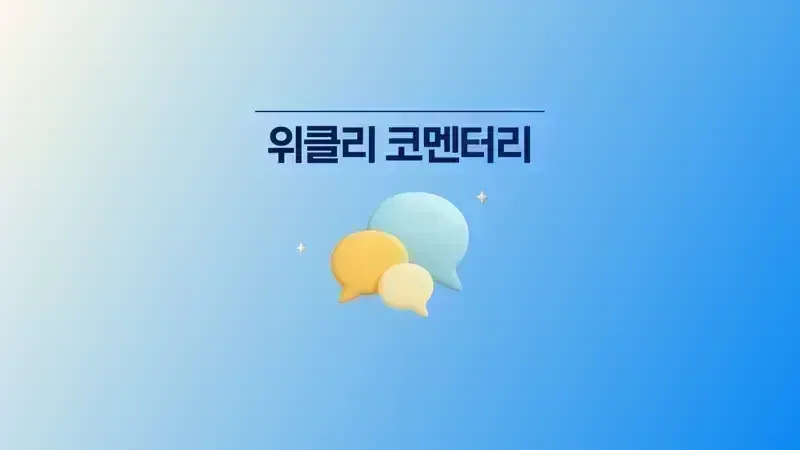 코람코더원리츠는 위대한 유산이 될 수 있을까
