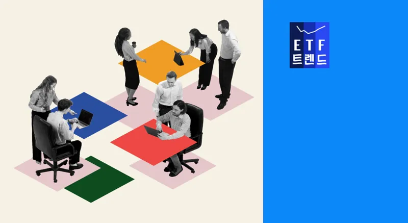‘이지스밸류리츠’ 향한 K리츠 ETF들의 상이한 운용 전략