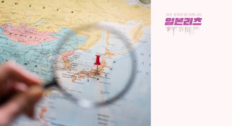 ⑪위기의 일본 리츠를 살린, 강력한 후원자 '일본중앙은행(Bank of Japan)'