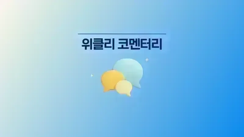 코람코신탁 그늘 벗어나는 ‘코람코운용’